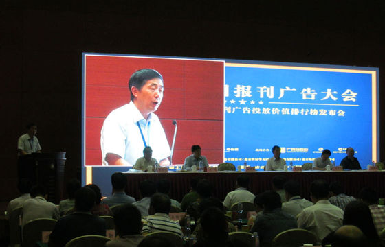 आउटडोर विज्ञापन के लिए 2RGB P25.6 लचीले परदा एलईडी डिस्प्ले